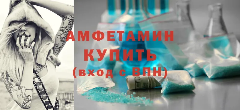 наркота  Канск  Amphetamine VHQ 