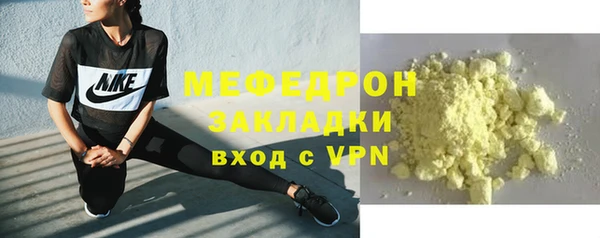 мефедрон Дмитров